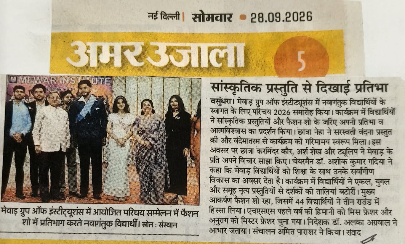 Amar Ujala